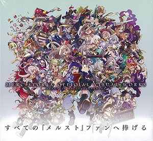 Mercstoria Official Visual Works (BOOK)