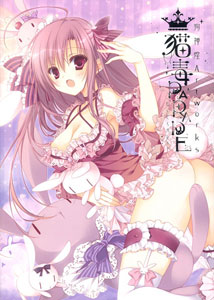 Kira Inugami Artworks Nekodoku PARADE (BOOK)