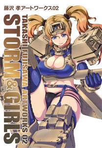 STORM & GIRLS Takashi Fujisawa Artworks 02 (BOOK)