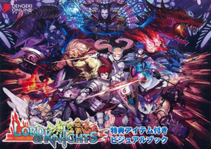 Lord of Knights Visual Book w/Bonus Item (BOOK)