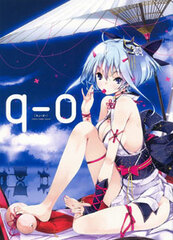 q-o refeia visual record (BOOK)
