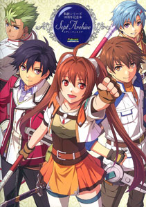 Kiseki Series 10th Anniversary Commemorating Book Sept=Archive (BOOK)