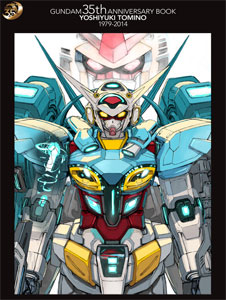 GUNDAM 35th ANNIVERSARY BOOK YOSHIYUKI TOMINO 1979-2014 (BOOK)