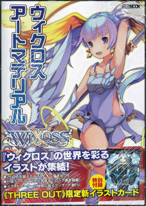WIXOSS Art Material (BOOK)
