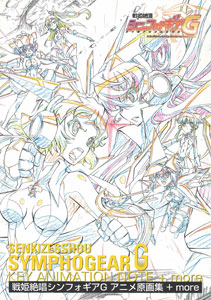Senki Zessho Symphogear G TV ANIMA (BOOK)