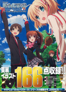 Anime Little Busters! Perfect Visual Book (BOOK)