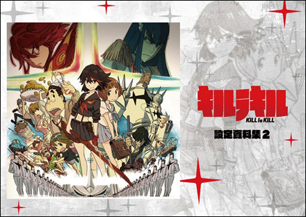 Kill la Kill Official Setting Materials Vol.2 (BOOK)