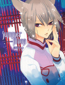 Summer Moon Yun Kouga Illustration Collection (2) (BOOK)