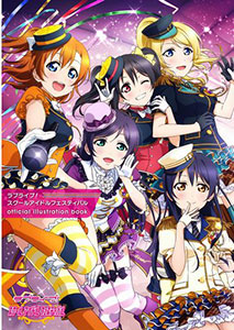 Love Live! School Idol Festival official illustration book (BOOK)