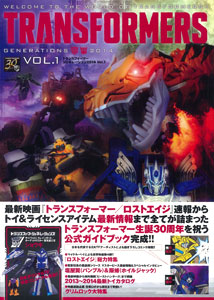 Transformers Generation 2014 Vol.1 (BOOK)