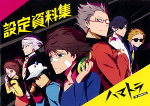 Hamatora Complete Official Setting Materials (BOOK)