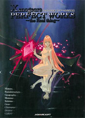 Xenogears PERFECT WORKS the Real thing - Square Official Xenogears Setting Materials (BOOK)