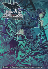 Omerta CODE:TYCOON Rough Artworks Vol.1 (BOOK)