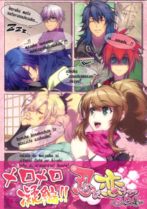 Shinobi, Koi Utsutsu Genga Art Work Collection (BOOK)