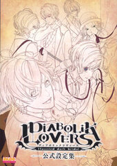 DIABOLIK LOVERS Official Setting Materials (BOOK)