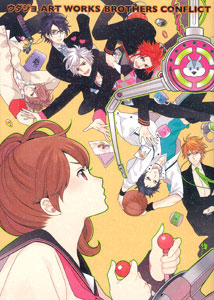 Udajo ART WORKS Brothers Conflict (BOOK)