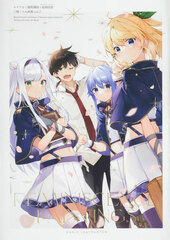 Rokudenashi Majutsushi to Kaiga Kaisou Kurone Mishima Art Collection vol.2 (BOOK)