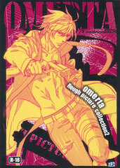 Omerta Chinmoku no Okite Rough Artworks Vol.2 (BOOK)