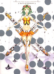 GUMI GRAPHIXXX (BOOK)
