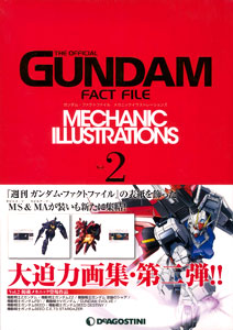 Gundam Face File Mechanic Illustrations Vol.2 (BOOK)