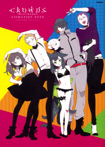 Gatchaman Crowds Animation Note (BOOK)