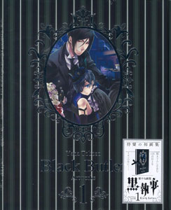 Yana Toboso Artworks Black Butler (BOOK)