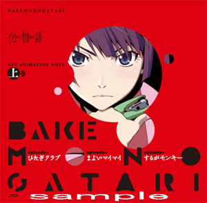 Bakemonogatari KEY ANIMATION NOTE Part.1 (BOOK)