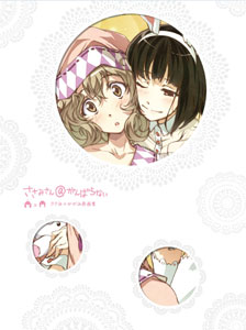 Sasami-san@Ganbaranai Sasami x Kagami Genga Collection (BOOK)