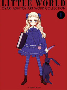 Ashito Oyari Self Chosen Illustration Collection LITTLEWORLD (BOOK)