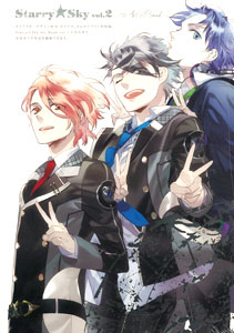 Starry Sky Art Book vol.2 Regular Edition (BOOK)