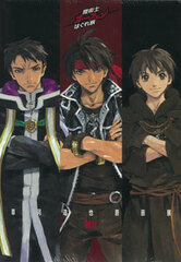 Sorcerous Stabber Orphen Haguretabi Yuuya Kusaka Original Picture Exhibition 2012 (BOOK, Original Artbook)