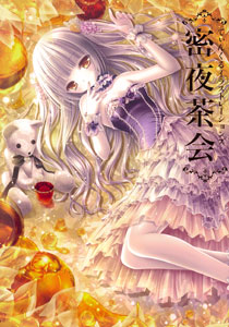 Twinkle Illustrations Mitsuya Chakai (BOOK)
