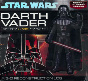 Star Wars 3D Illustrated Anatomy Darth Vader (BOOK)
