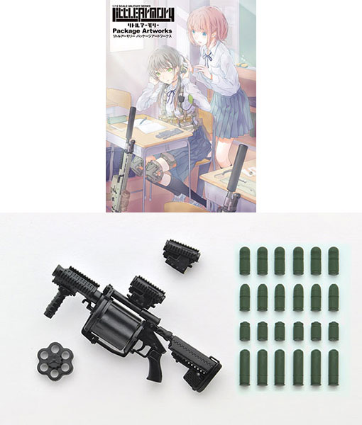 LittleArmory Package Artworks (BOOK)