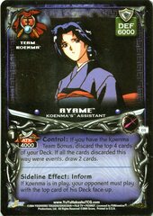 Ayame, Koenma's Assistant - C72 - 1st Edition