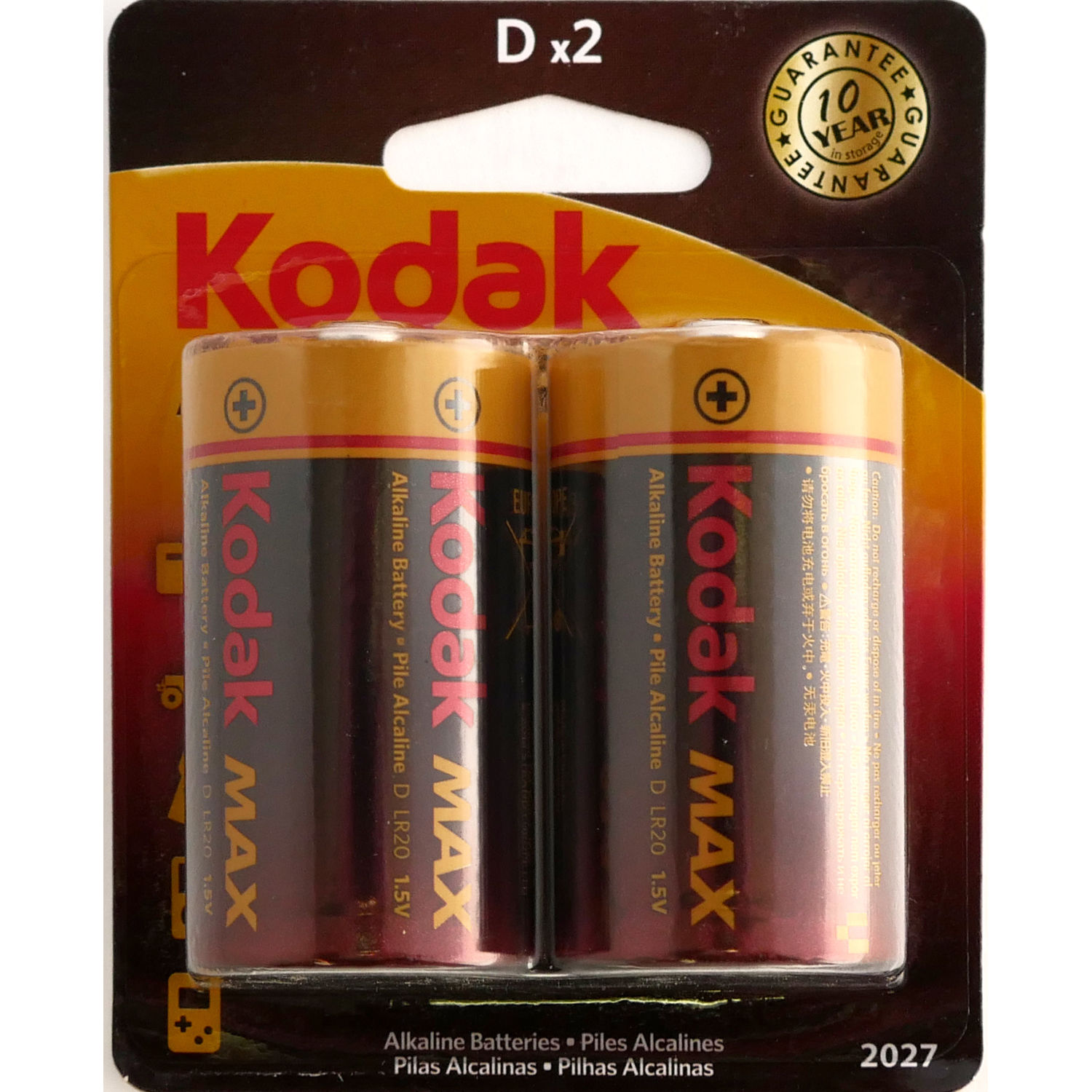 Kodak Max Alkaline D Battery (2-Pack)