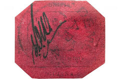 British Guiana 1c Magenta, 1856