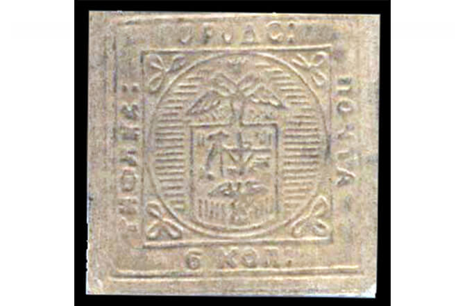 Tiflis Stamp, 1857