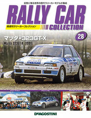Rally Car Collection Zenkoku Vol.28 Mazda 323GT-X (1991) (BOOK)