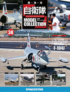 JSDF Model Collection Zenkoku Vol.38 F-104J (BOOK)
