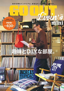 GO OUT Livin vol.4 mini (BOOK)