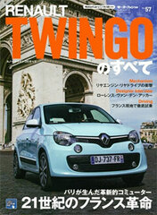 Renault Twingo no Subete (BOOK)