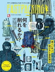 RUN + TRAIL Separate Volume Fast Packing 2016 (BOOK)