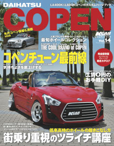 KCAR Special Dress Up Guide Vol.14 (BOOK)
