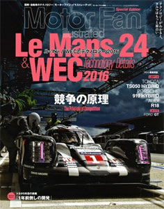 Le Mans / WEC no Technology 2016 (BOOK)