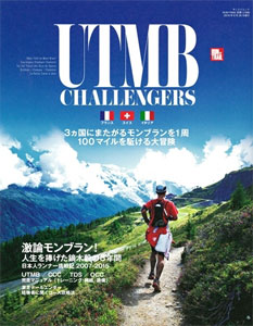 RUN + TRAIL Separate Volume UTMB (BOOK)