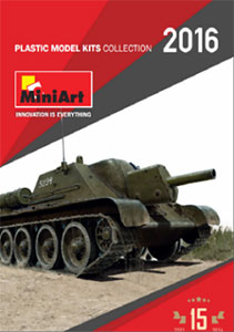 Mini Art 2016 Catalogue (BOOK)