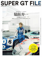 Sanei Shobo autosport Special Edit 