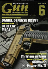 Monthly Gun Professionals 2016 June Issue (MAGAZINE)