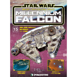 Weekly Star Wars Millennium Falcon Vol.15 (MAGAZINE)